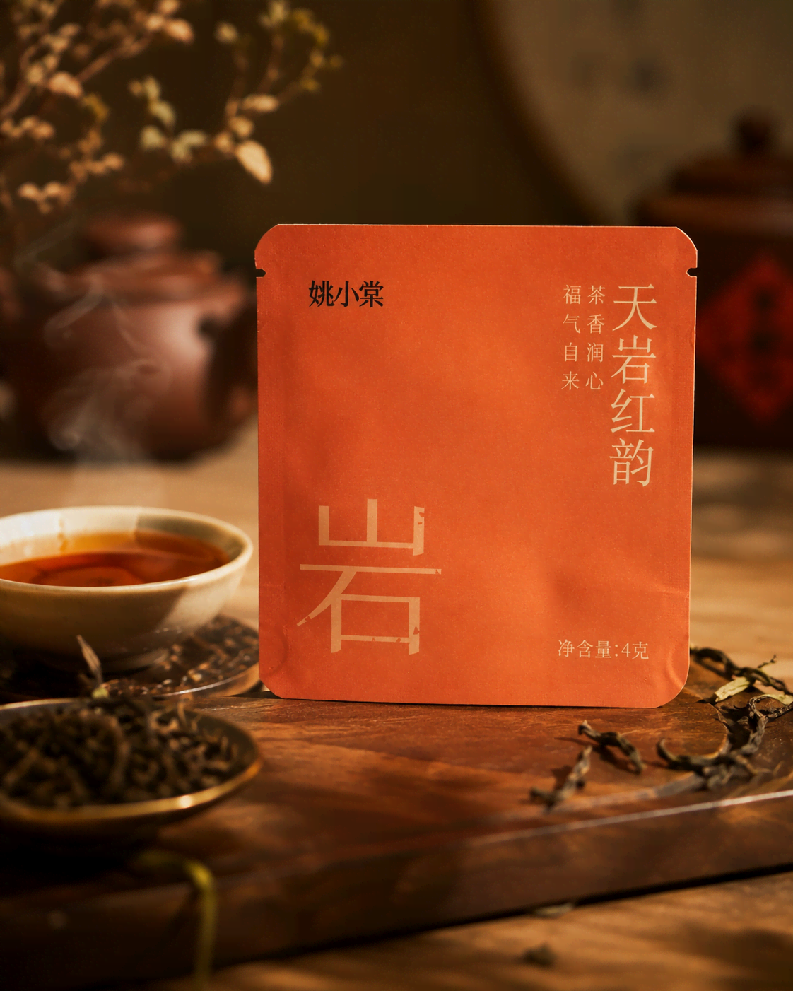 茶包