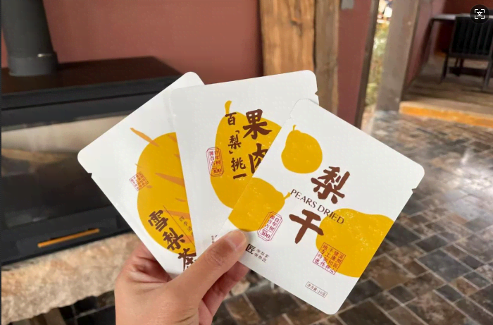 果干