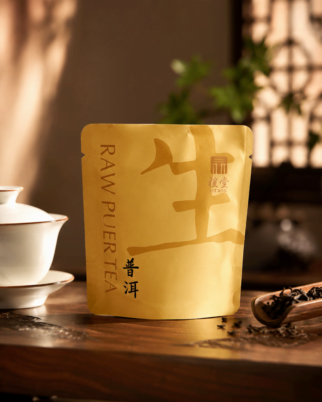 茶包