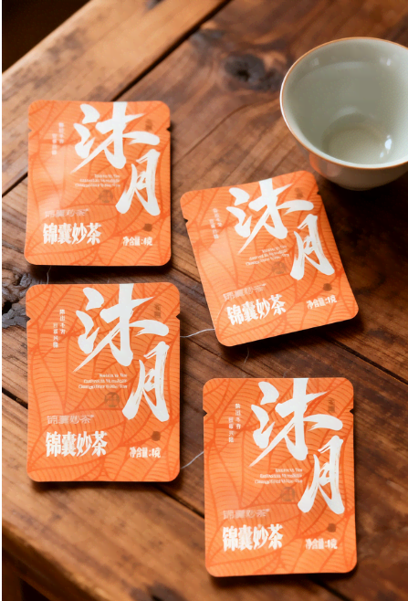 茶包