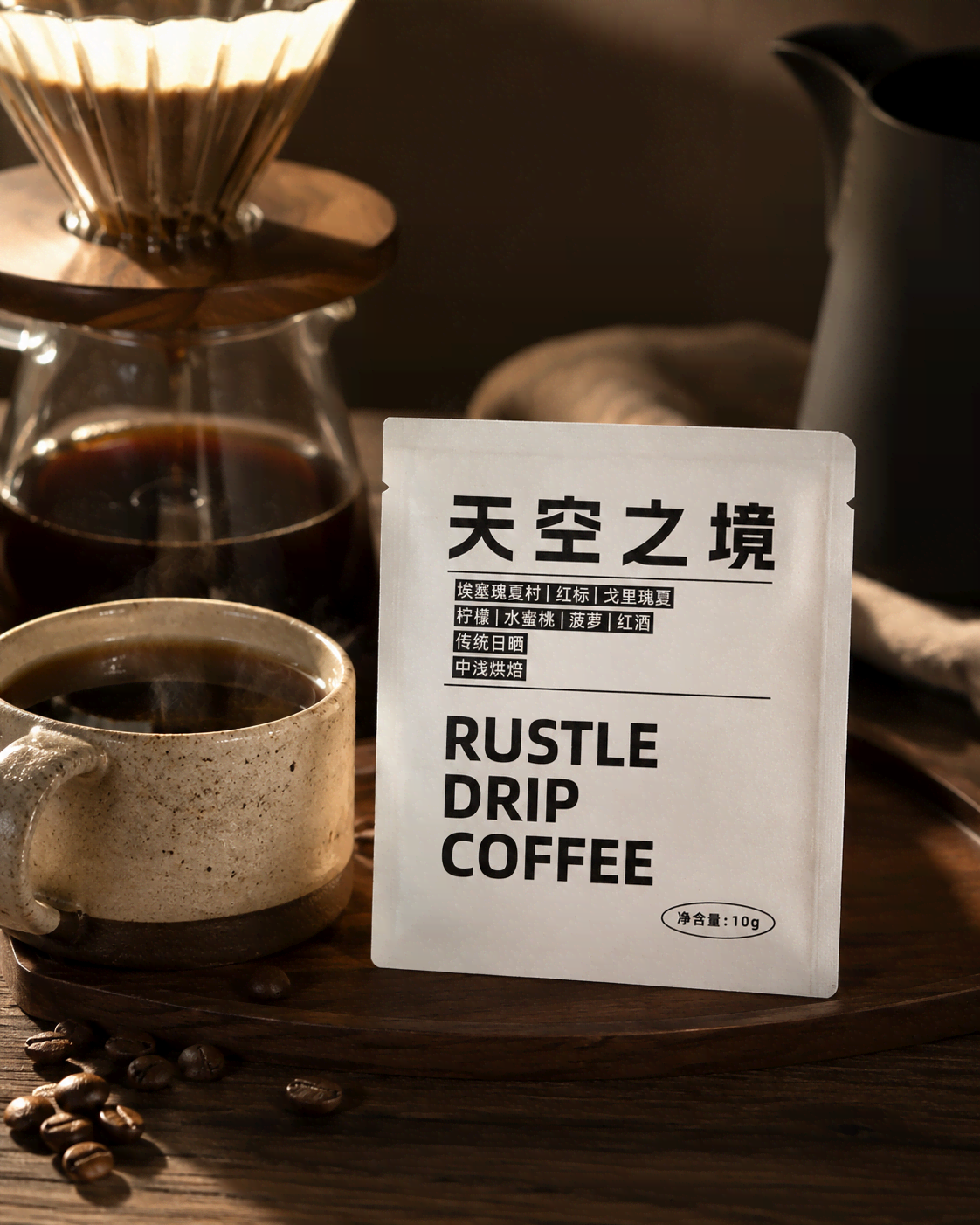 挂耳咖啡