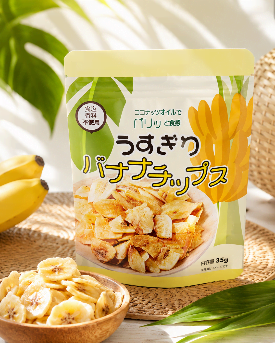香蕉片袋