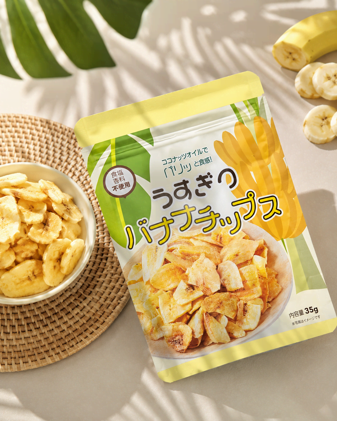 香蕉片袋