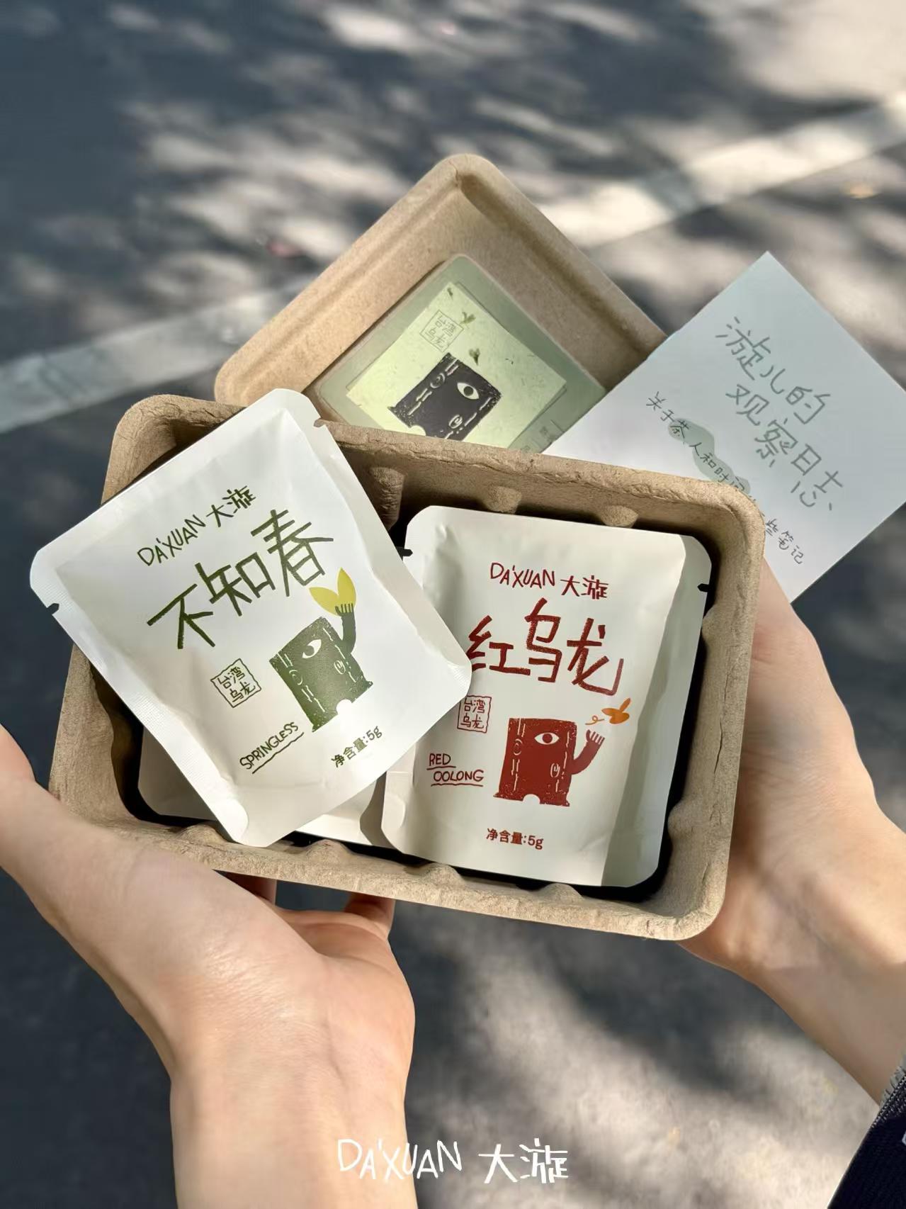 茶包