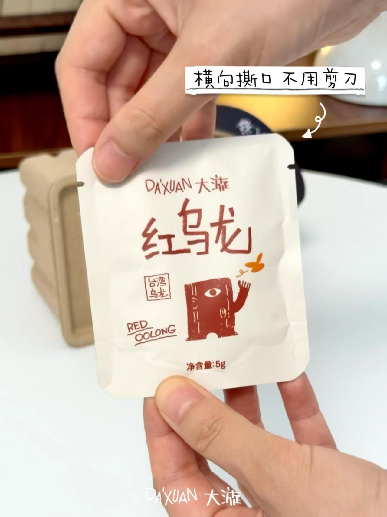 茶包