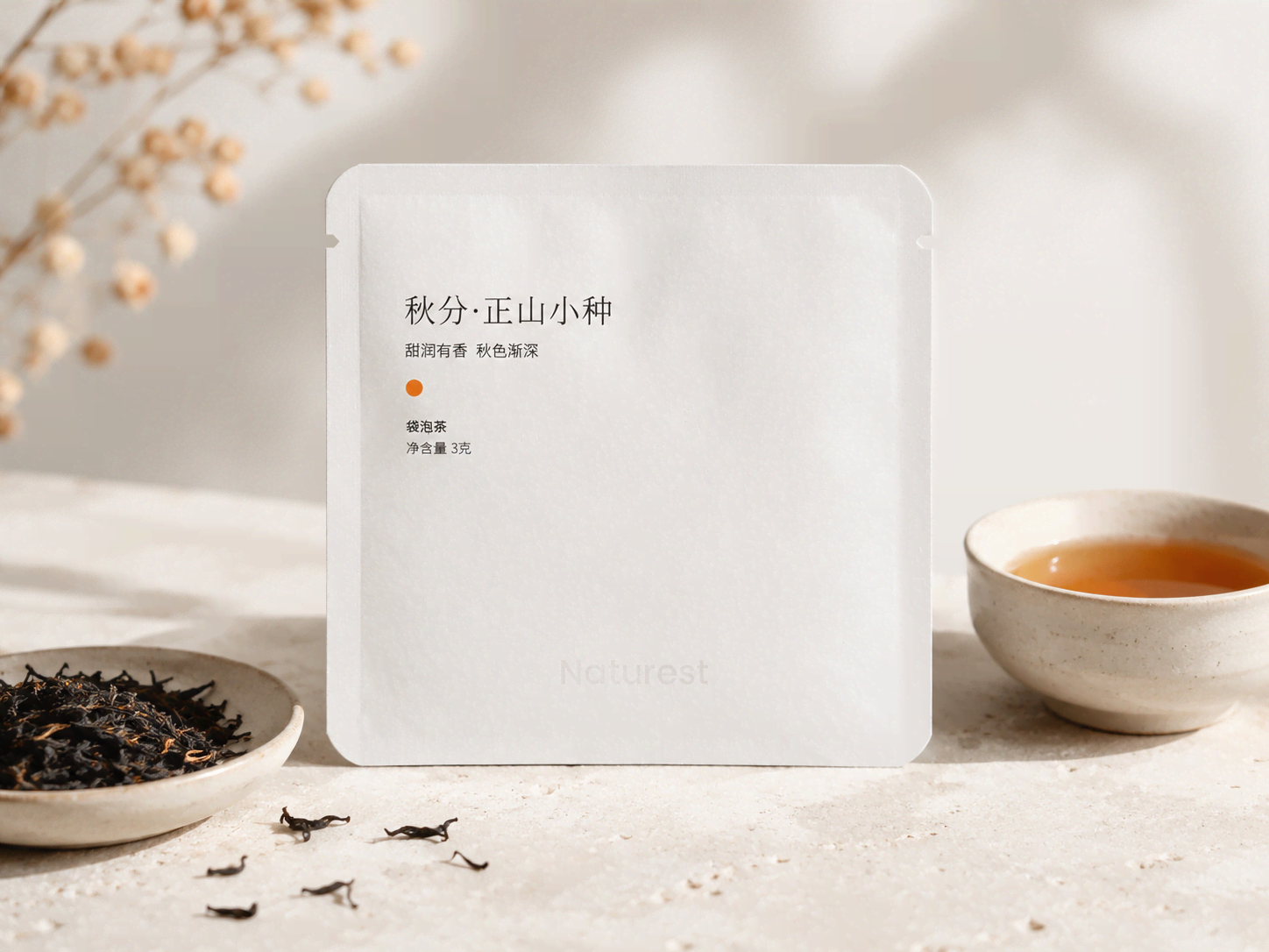 茶包